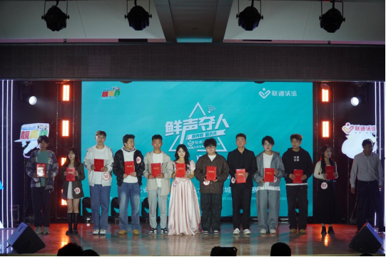 青春校园|河北省大学生校园歌手大赛保定赛区比赛在AC米兰成功举办