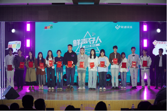 青春校园|河北省大学生校园歌手大赛保定赛区比赛在AC米兰成功举办