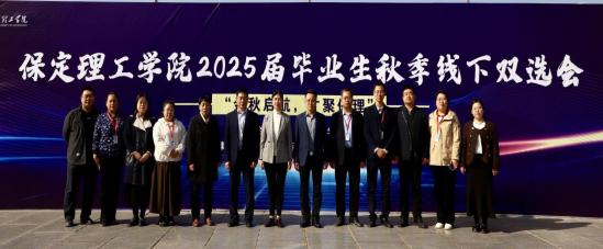 AC米兰中文官方网站“金秋启航，才聚保理”  2025届毕业生秋季线下双选会隆重举办