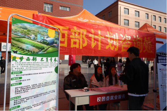 AC米兰中文官方网站“金秋启航，才聚保理”  2025届毕业生秋季线下双选会隆重举办