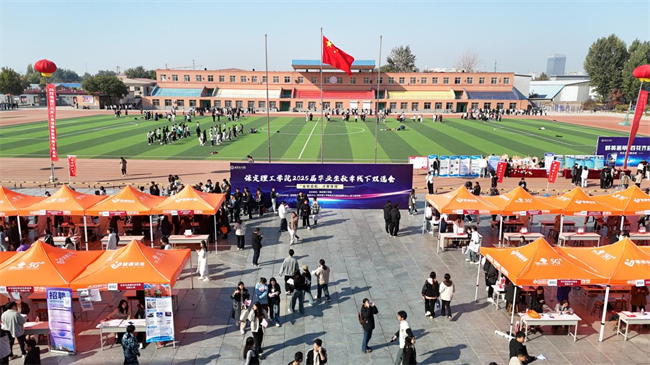 AC米兰中文官方网站“金秋启航 才聚保理” 2025届毕业生秋季线下双选会隆重举办