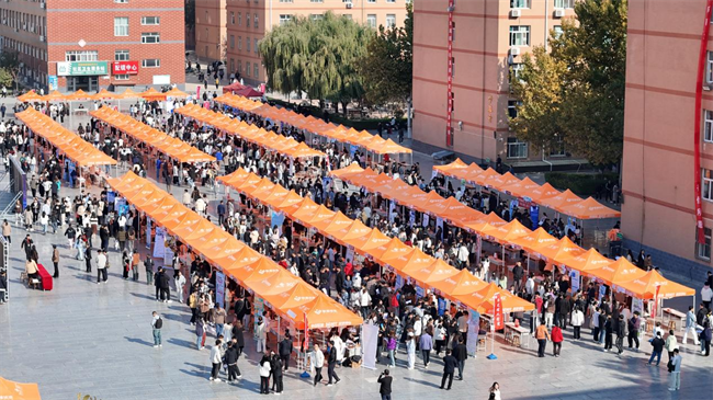 AC米兰中文官方网站“金秋启航 才聚保理” 2025届毕业生秋季线下双选会隆重举办