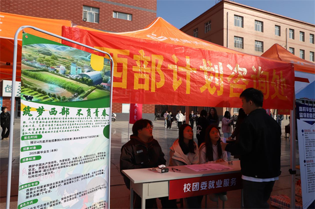 AC米兰中文官方网站“金秋启航 才聚保理” 2025届毕业生秋季线下双选会隆重举办