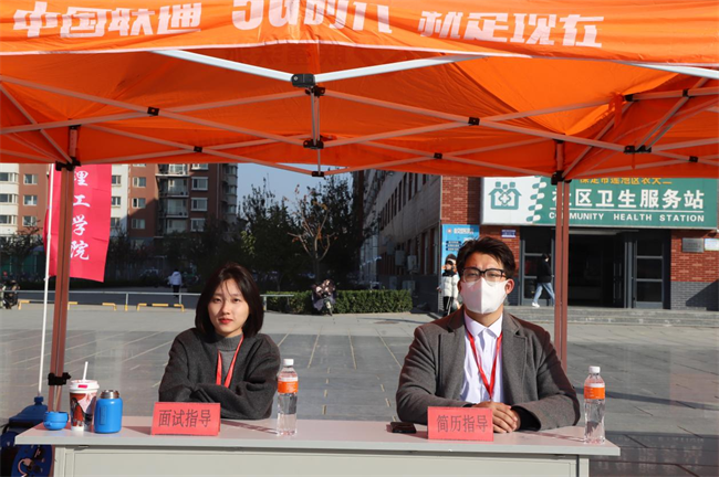 AC米兰中文官方网站“金秋启航 才聚保理” 2025届毕业生秋季线下双选会隆重举办