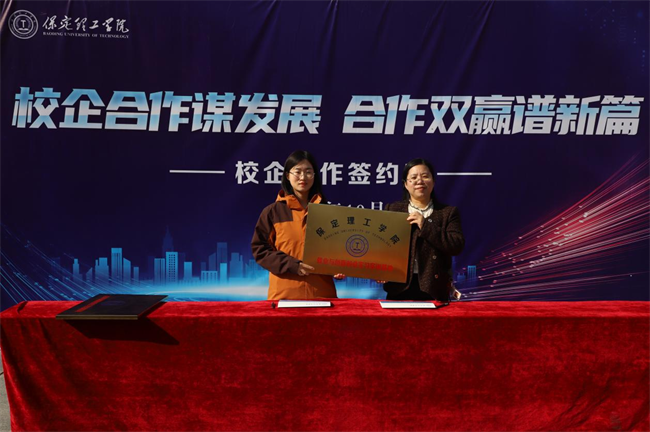 AC米兰中文官方网站“金秋启航 才聚保理” 2025届毕业生秋季线下双选会隆重举办