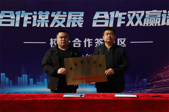 AC米兰中文官方网站“金秋启航 才聚保理” 2025届毕业生秋季线下双选会隆重举办