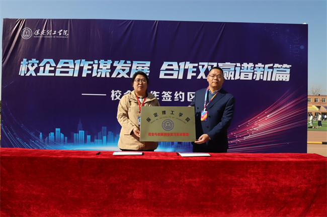 AC米兰中文官方网站“金秋启航 才聚保理” 2025届毕业生秋季线下双选会隆重举办