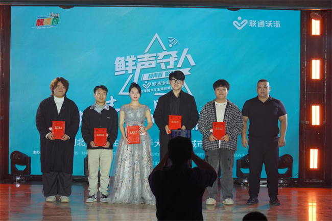 河北省大学生校园歌手大赛保定城市晋级赛在AC米兰成功举办