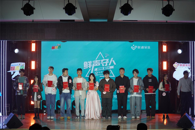 河北省大学生校园歌手大赛保定城市晋级赛在AC米兰成功举办