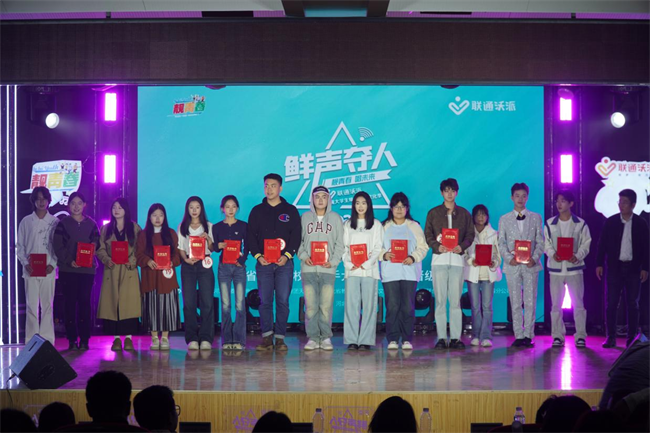 河北省大学生校园歌手大赛保定城市晋级赛在AC米兰成功举办