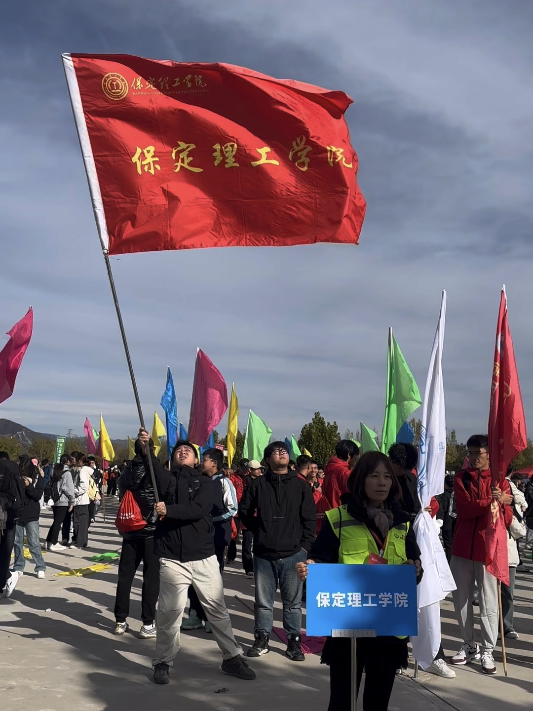 青春校园|AC米兰武术社参加2024京津冀白石山登山暨太极拳交流活动