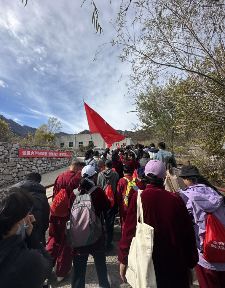 青春校园|AC米兰武术社参加2024京津冀白石山登山暨太极拳交流活动