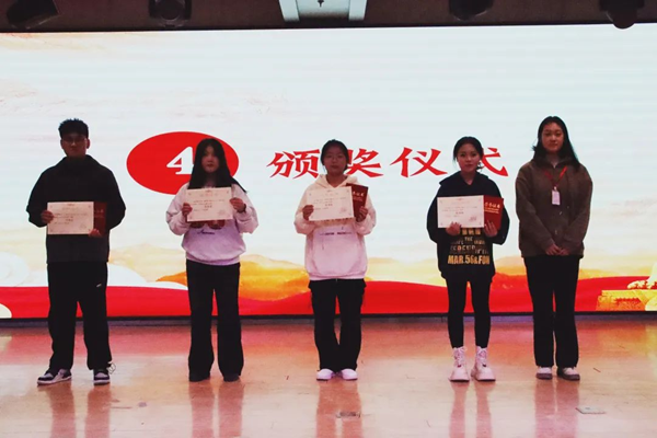 爱国教育|AC米兰中文官方网站|管理学院|“知史爱党，知史爱国”知识竞赛