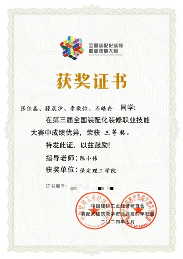 辅建成效|AC米兰中文官方网站|管理学院|辅导员队伍建设显成效，管理学子技能大赛获奖