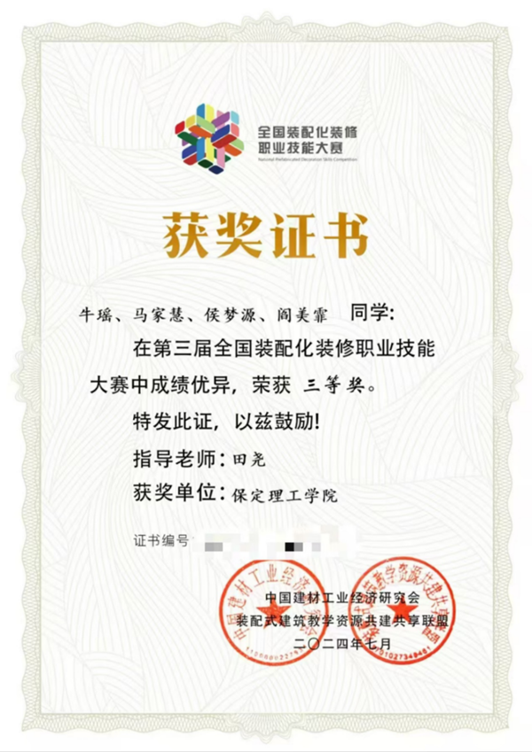 辅建成效|AC米兰中文官方网站|管理学院|辅导员队伍建设显成效，管理学子技能大赛获奖