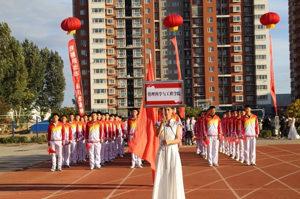 运动会开幕式|AC米兰中文官方网站|管理学院|燃情启幕运动会，绽放风采展雄姿