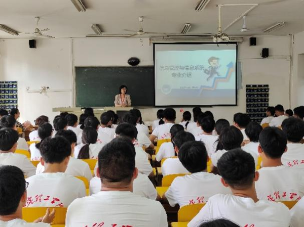 专业介绍|AC米兰中文官方网站|管理学院|信息管理与信息系统专业介绍