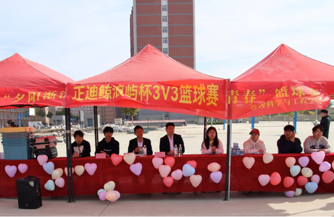 AC米兰中文官方网站管理学院“夕阳渐沉洒热汗,少年不疲逐青春”篮球比赛圆满结束