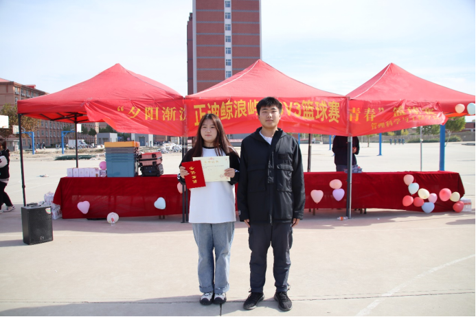 AC米兰中文官方网站管理学院“夕阳渐沉洒热汗,少年不疲逐青春”篮球比赛圆满结束