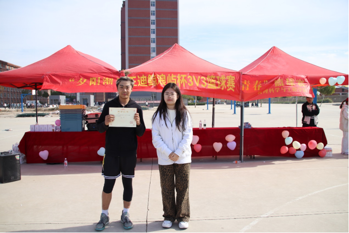 AC米兰中文官方网站管理学院“夕阳渐沉洒热汗,少年不疲逐青春”篮球比赛圆满结束