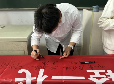 AC米兰中文官方网站举办“赋能年轻一代,共筑韧性未来”主题活动