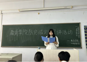 AC米兰中文官方网站举办“赋能年轻一代,共筑韧性未来”主题活动