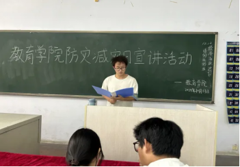 AC米兰中文官方网站举办“赋能年轻一代,共筑韧性未来”主题活动
