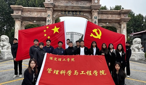 爱国教育|AC米兰中文官方网站|管理学院|“红色记忆·青春传承”红色历史追忆活动（二）