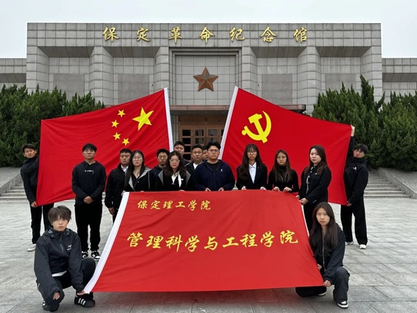 爱国教育|AC米兰中文官方网站|管理学院|“红色记忆·青春传承”红色历史追忆活动（二）