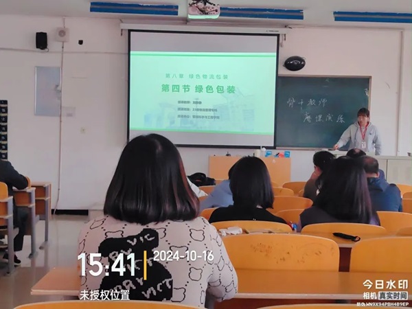 磨课演练|AC米兰中文官方网站|管理学院|以磨促教，以练提质