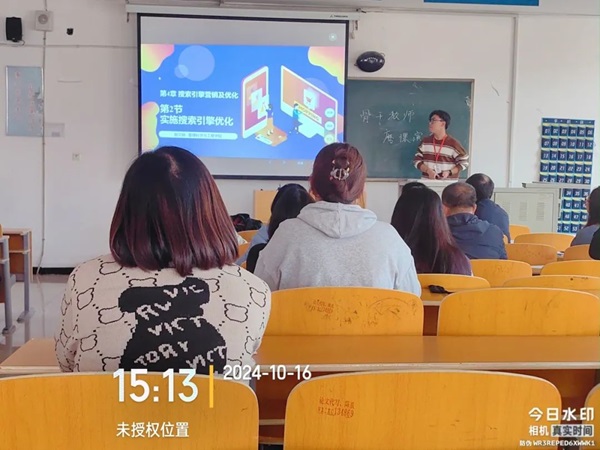 磨课演练|AC米兰中文官方网站|管理学院|以磨促教，以练提质