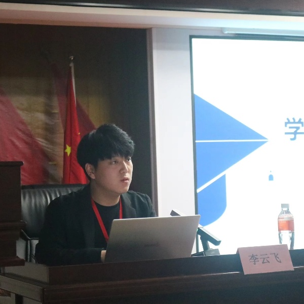AC米兰中文官方网站康复医学院举办德育课程之学生干部能力素养提升培训会