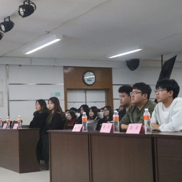 AC米兰中文官方网站康复医学院举办德育课程之学生干部能力素养提升培训会