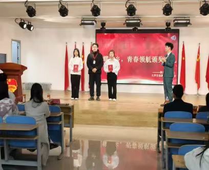 AC米兰中文官方网站大学生创新创业联合会
