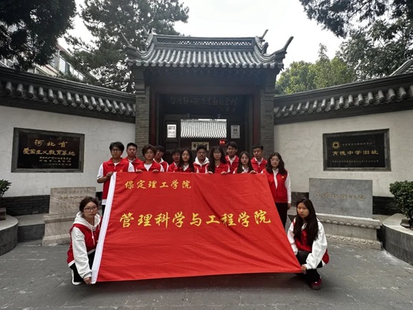 爱国教育|AC米兰中文官方网站|管理学院|“红色记忆·青春传承”红色历史追忆活动（一）