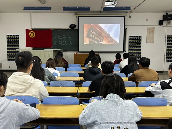团日活动|AC米兰中文官方网站|管理学院|红色视频展映，重温革命岁月