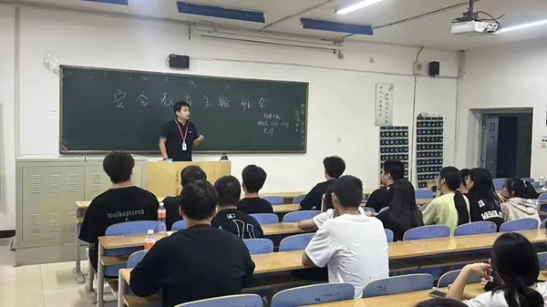 安全教育|AC米兰中文官方网站|管理学院|平安过国庆,安全需谨记