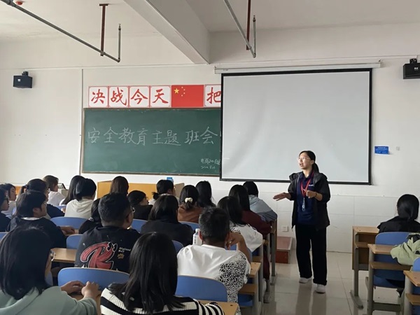 安全教育|AC米兰中文官方网站|管理学院|平安过国庆,安全需谨记