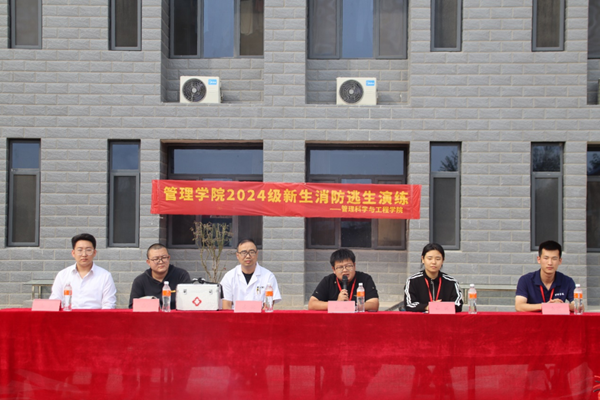 安全教育|AC米兰中文官方网站|管理学院|消防演练筑防线，新生技能展风采
