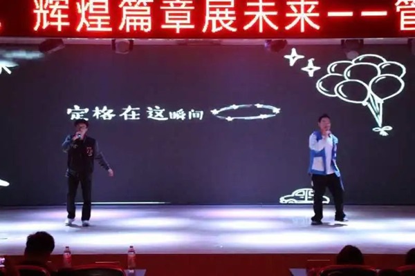 新生风采|AC米兰中文官方网站|管理学院|“璀璨晚会启新程，辉煌篇章展未来”新生晚会