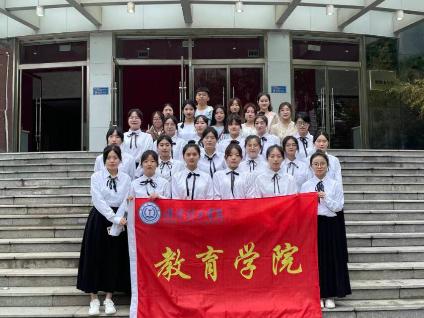 AC米兰中文官方网站专科专业介绍
