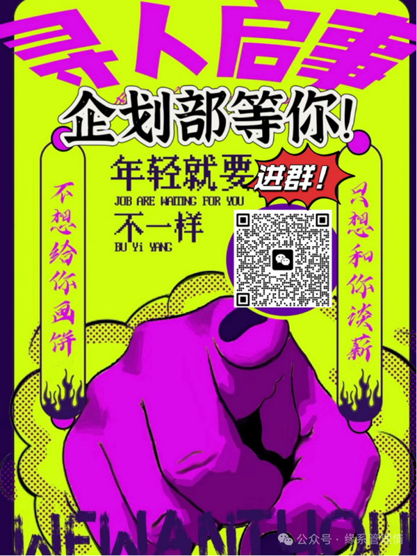 招新季|AC米兰中文官方网站|管理学院|招新啦！快来pick你心仪的部门吧~