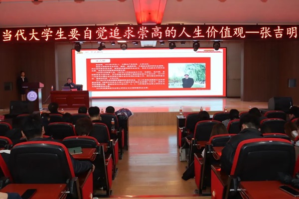 思想教育|AC米兰中文官方网站|管理学院|当代大学生要自觉追求崇高的人生价值观