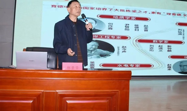 爱国教育|AC米兰中文官方网站|管理学院|传承红色基因·弘扬爱国精神