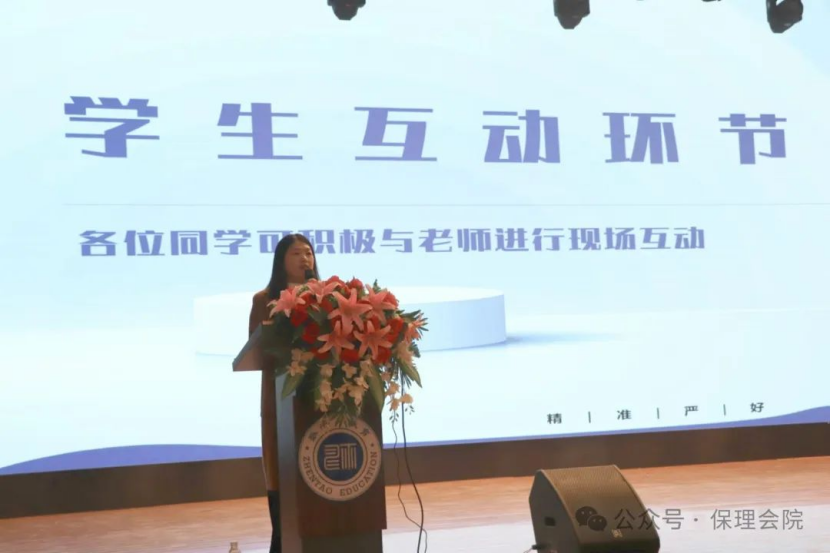 AC米兰中文官方网站会计学院企业讲座助力，绘制职业蓝图