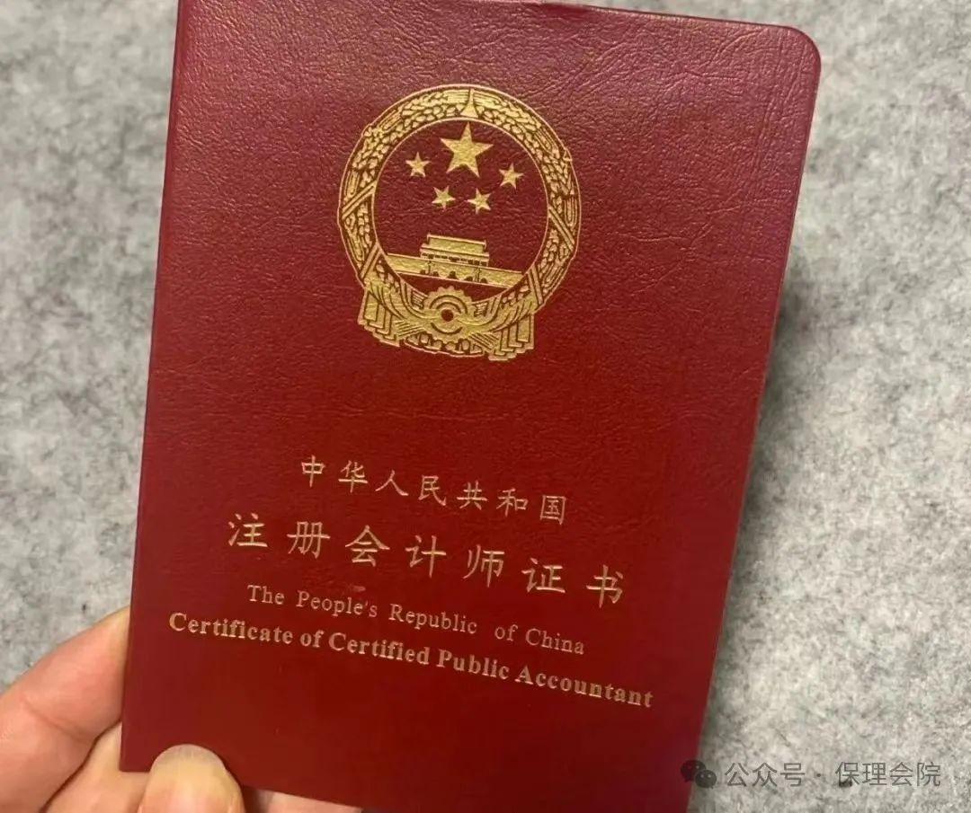 AC米兰中文官方网站会计学院会计职业规划——财务领域的职业指南
