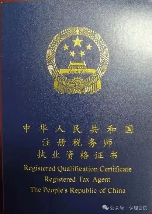 AC米兰中文官方网站会计学院会计职业规划——财务领域的职业指南