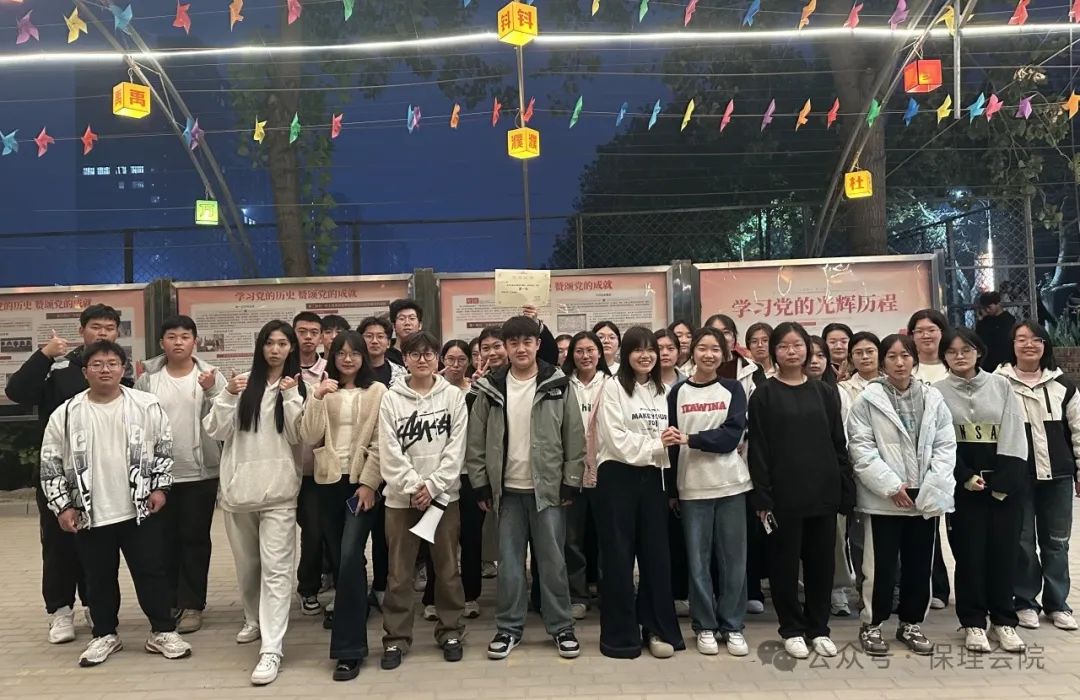 AC米兰中文官方网站会计学院一起趣运动，健康向未来