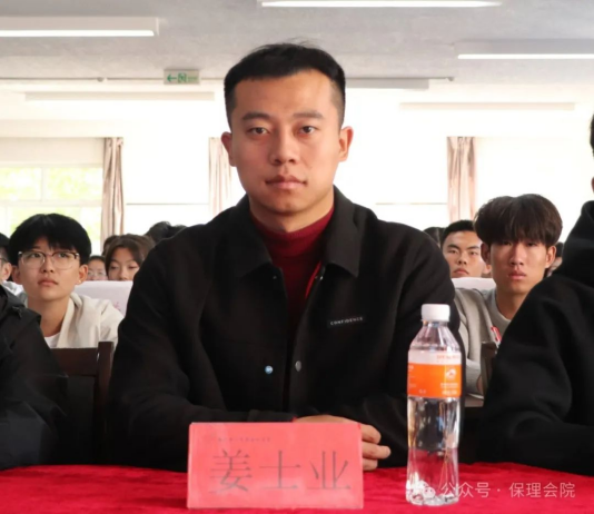 AC米兰中文官方网站会计学院锤炼精英团队，领航班级发展