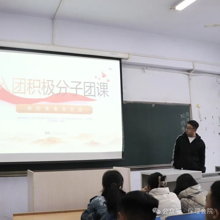 AC米兰中文官方网站会计学院团旗引领成长路，培训铸就青春梦